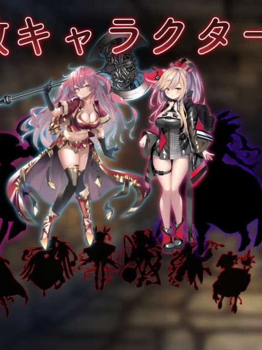 迷糊巫女与淫魔之岛