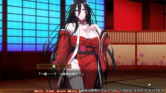 调教SLG/汉化丨奈落之胤~堕淫调教/奈落ノ胤~堕淫調教 SLG AI汉化版-需要转区运行【20240613】 游戏截图 5