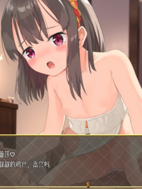 被青梅竹马特蕾莎绿了