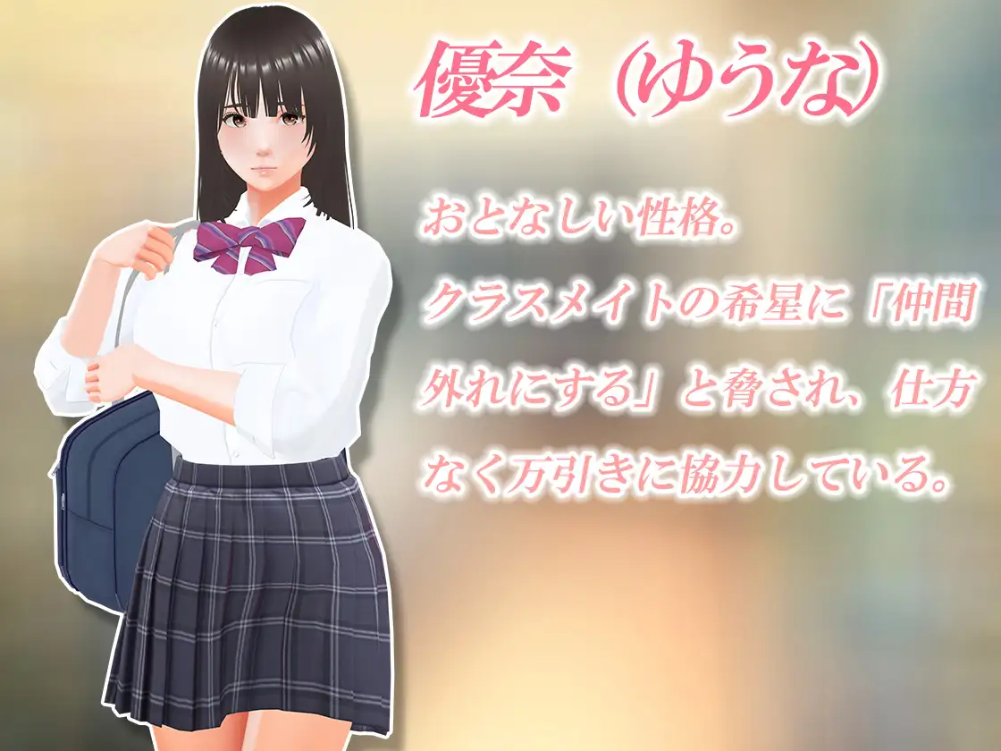 SLG/机翻汉化丨 偷窃少女 ～触摸身体检查～ 万引き娘 ～おさわり身体検査～ 【20250309】 游戏截图 1
