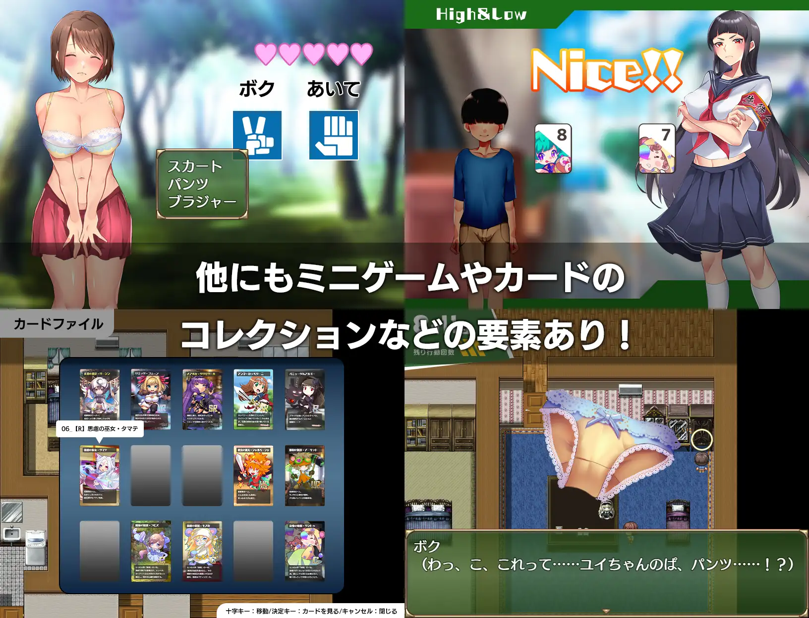 小镇的淫秽暑假 / おねショタ町のえっちな夏休み【PC0901】 游戏截图 3