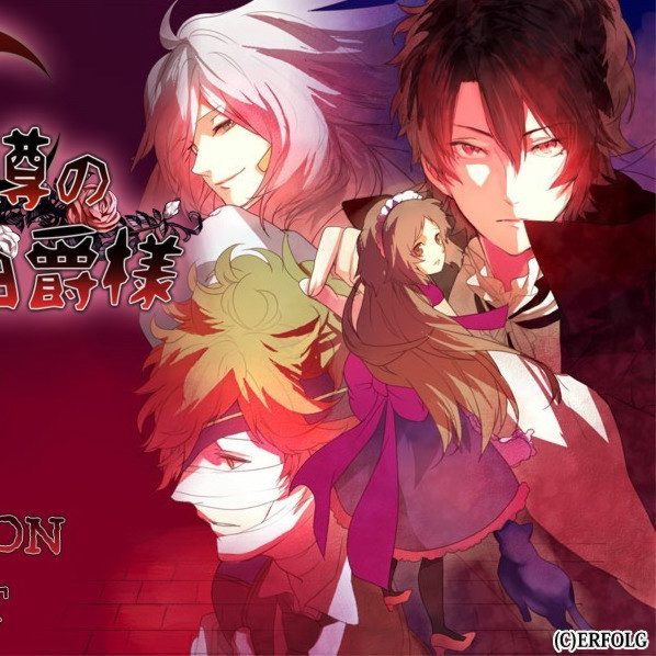 风闻小镇的伯爵大人