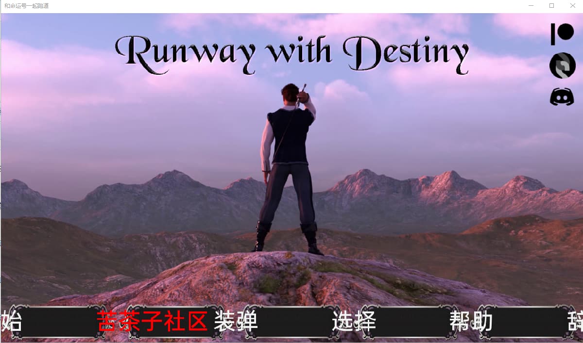 SLG/官中/动态丨 命运跑道 Runway with Destiny Chp .2 - The Unforeseen PC+安卓汉化版 【20250308】 游戏截图 3