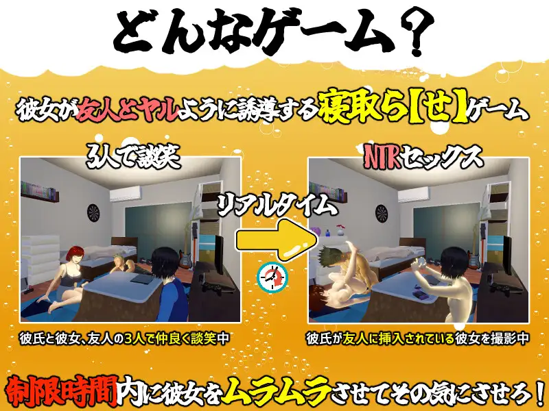 SLG/机翻/更新/有动画丨僕の彼女とヤッてみる? V1.04 【20231118】 游戏截图 5