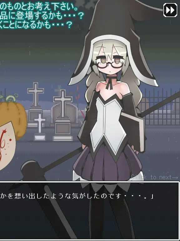 Votom's Eve ～魔导少女・黎明前的死神～