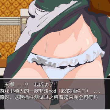 我的异世界之旅3