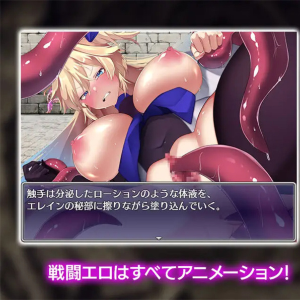 贫民街的冒险者艾琳 ~Lutonark Quest~