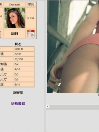 灵魂附体：诡屋有鬼