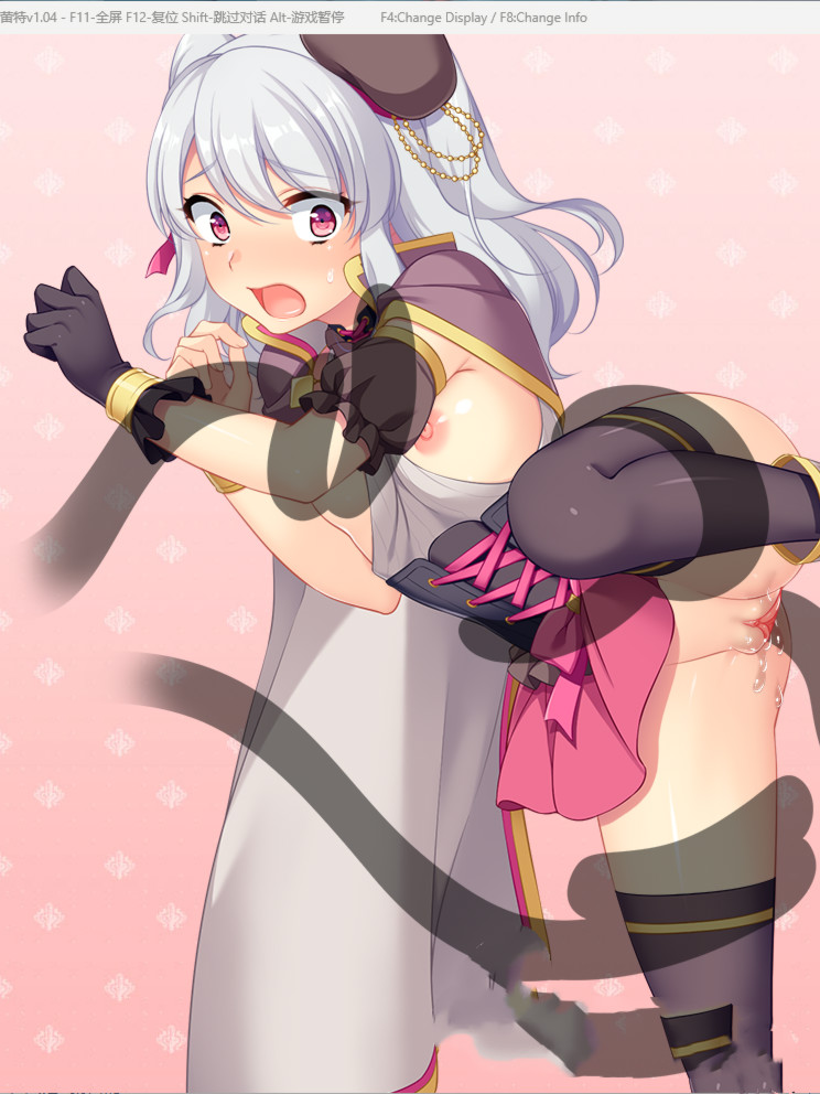 炼金术士柯蕾特：精华炼成物语