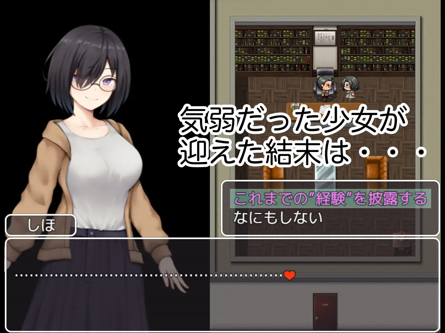 日系RPGAIGPT汉化丨学園篭絡記 ～地味子の巨乳に堕ちた学園～ 校园诱惑记之巨乳学园1.01XY版【20240410】 游戏截图 6
