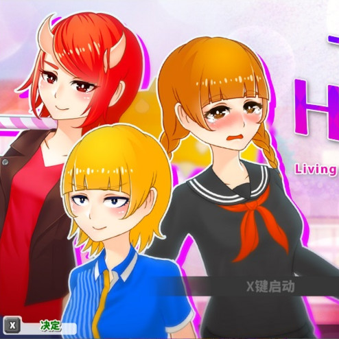 与恶魔共存的城镇