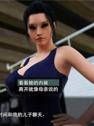 家庭熟女的故事2