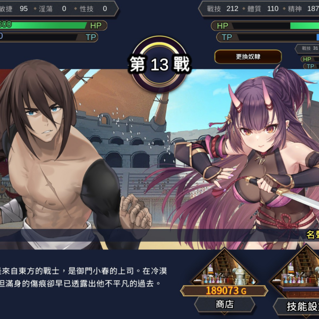 赫雷斯的角斗场