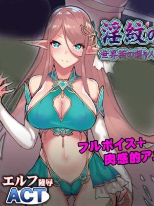 银纹的交叉之路