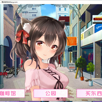 DearCat~请尽情宠爱你的猫娘吧~