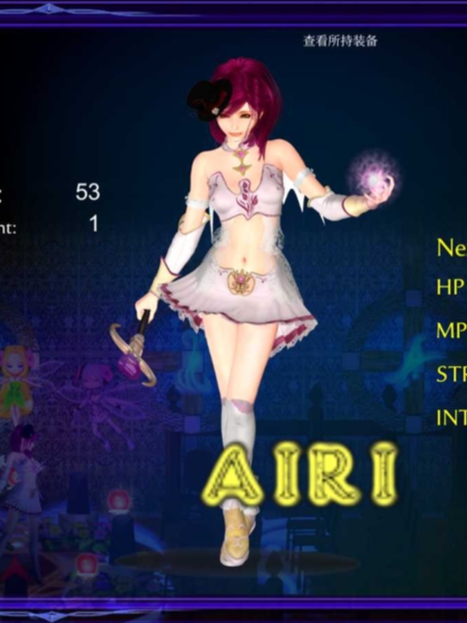 纯白女神与亡者之都2