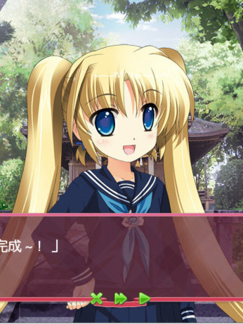 微笑射手 ～First☆Ticket～