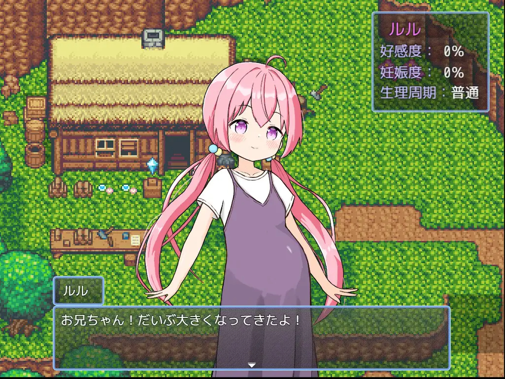 LOLI后宫！农场生活! V1.43 【20230502】 游戏截图 5