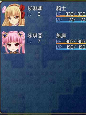 我是碧池圣骑士