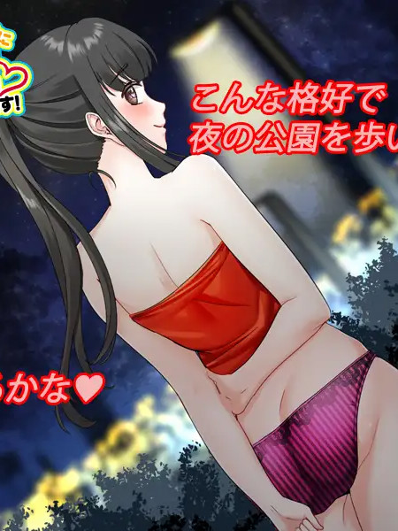 痴女初学者结婚前的放荡