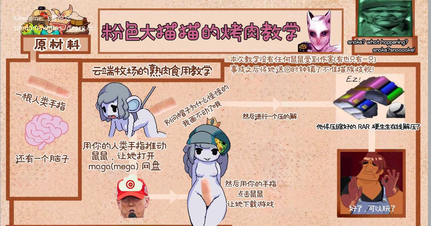 SLG/汉化丨 云端牧场 Cloud Meadow v0.2.3c 【20241209】 游戏截图 1