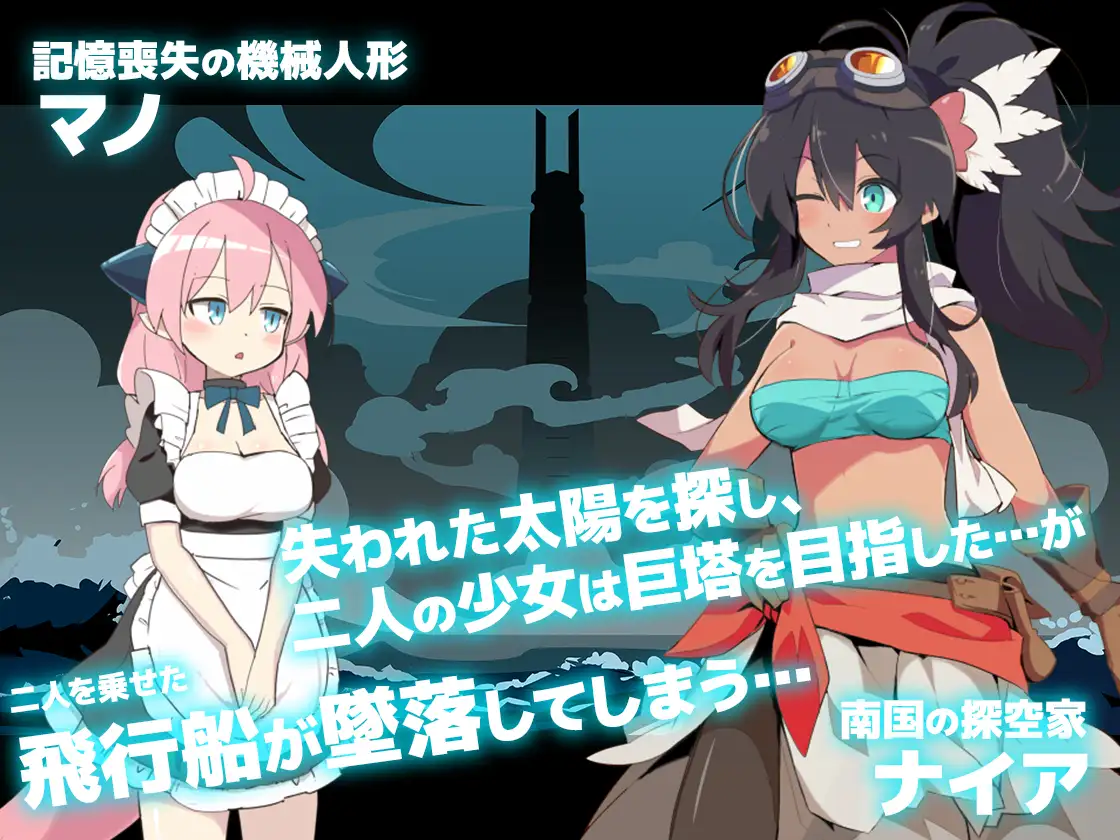 回合RPG幻想强X丨迷雾之塔-ローグラV1.2.5 AI汉化 【20240915】 游戏截图 7