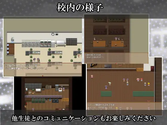 RPG/AI汉化/双端丨私立N姦学校 随便侵犯学校里的女生！v1.03【20241201】 游戏截图 1