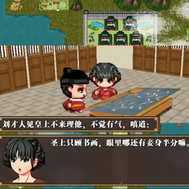 NTRPG水浒乱寝传