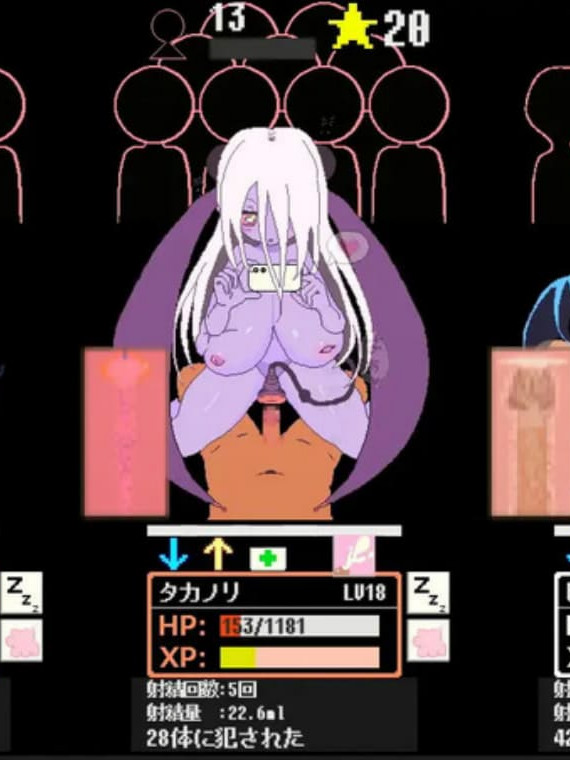 魅魔之屋 -无尽榨精逆推地狱-