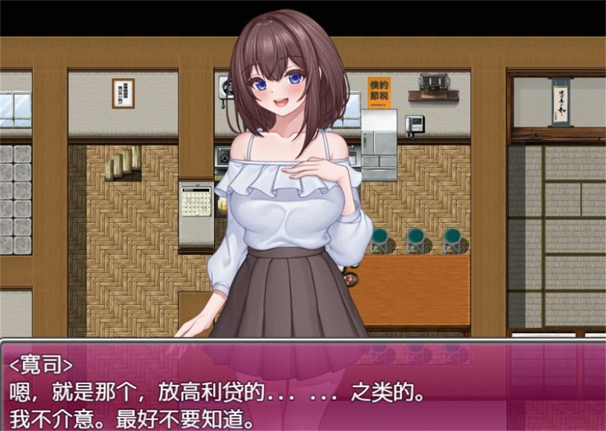 日系RPG机翻丨今日から極妻～極道の女になんかならないもんっ!～ 淫乱極妻1.0_礼包码：195217【20231221】 游戏截图 2