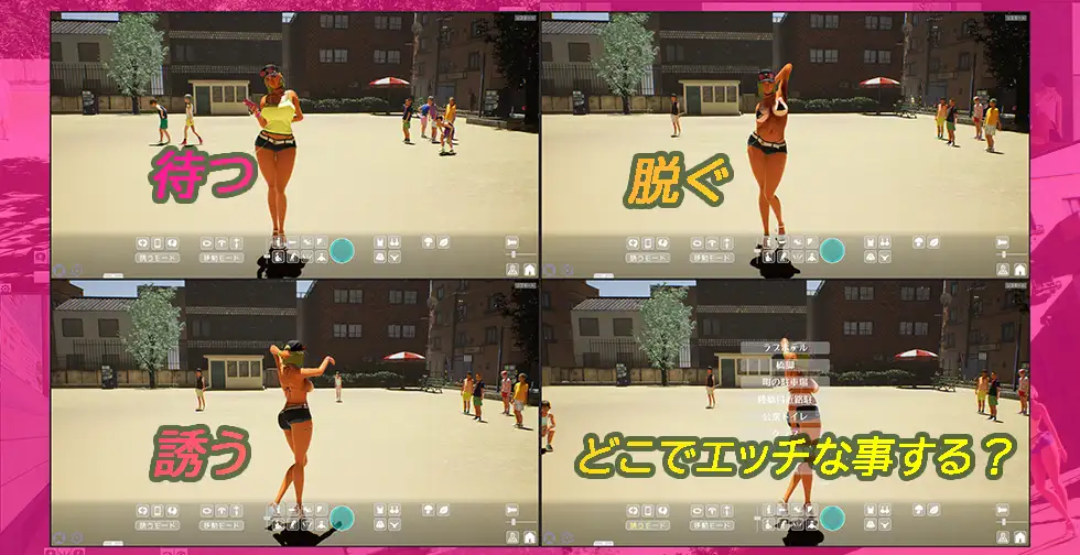 SLG/官中丨 性奋公园☆巨乳辣妹x小处男～过激！露出逆搭讪指令～实时3D游戏 ギンギン公園 Ver1.3.0 【20241202】 游戏截图 5