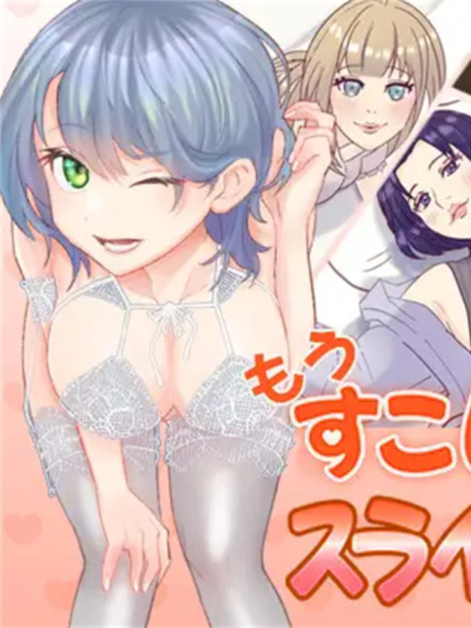 稍微有点H的滑动拼图