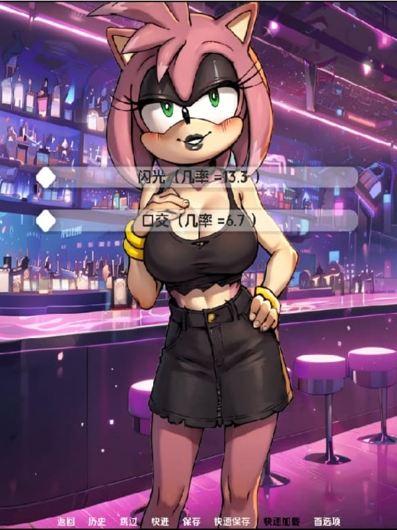 毛茸茸的棒棒镇