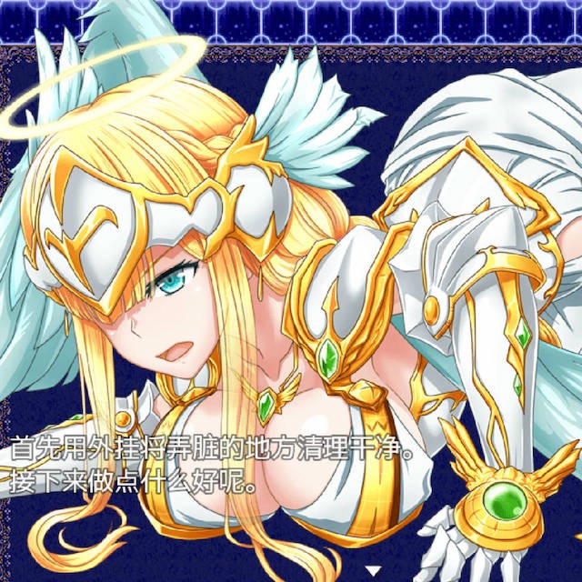 死肥宅也要谈恋爱