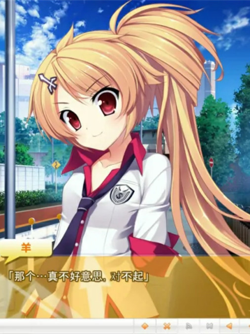 中二病女友的恋爱方程式