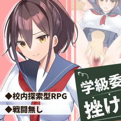 班长是不会受挫的