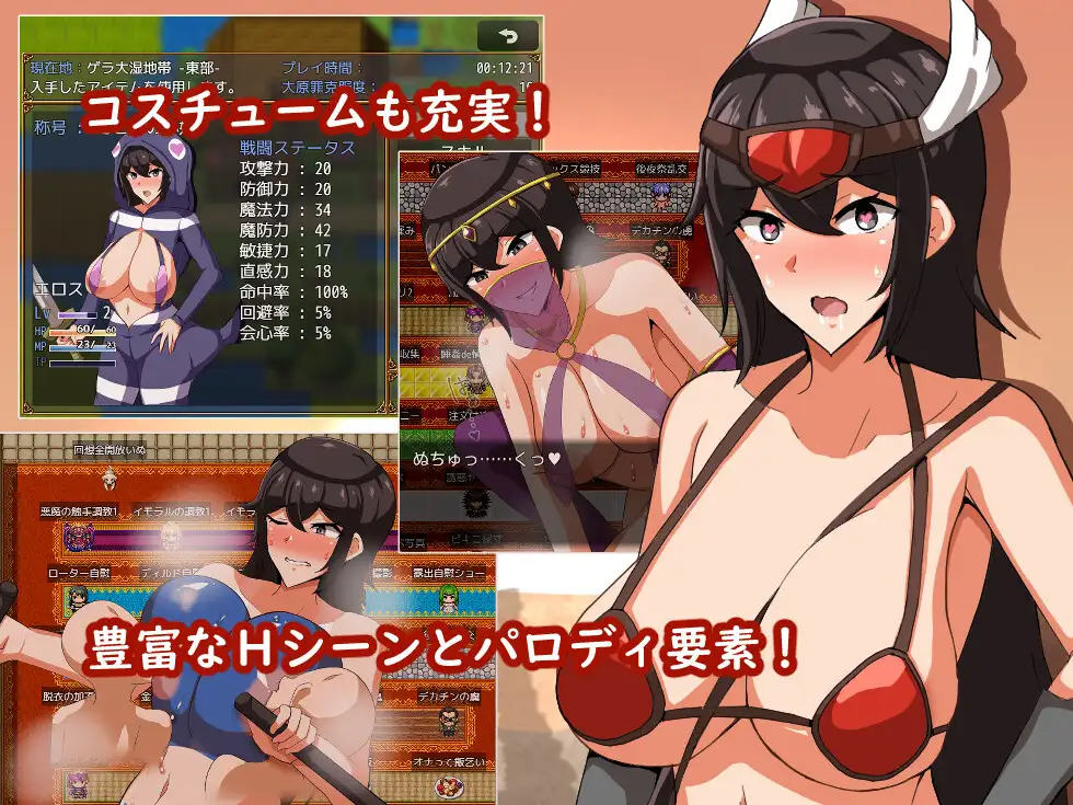 RPG/汉化/动态丨奔跑吧!爱神!走れエロスV1.03云翻汉化版全CG【20250222】 游戏截图 3