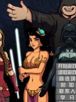 赫敏：大牌明星频道34