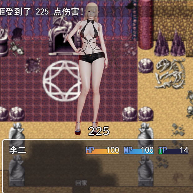 都市传说之系统无敌