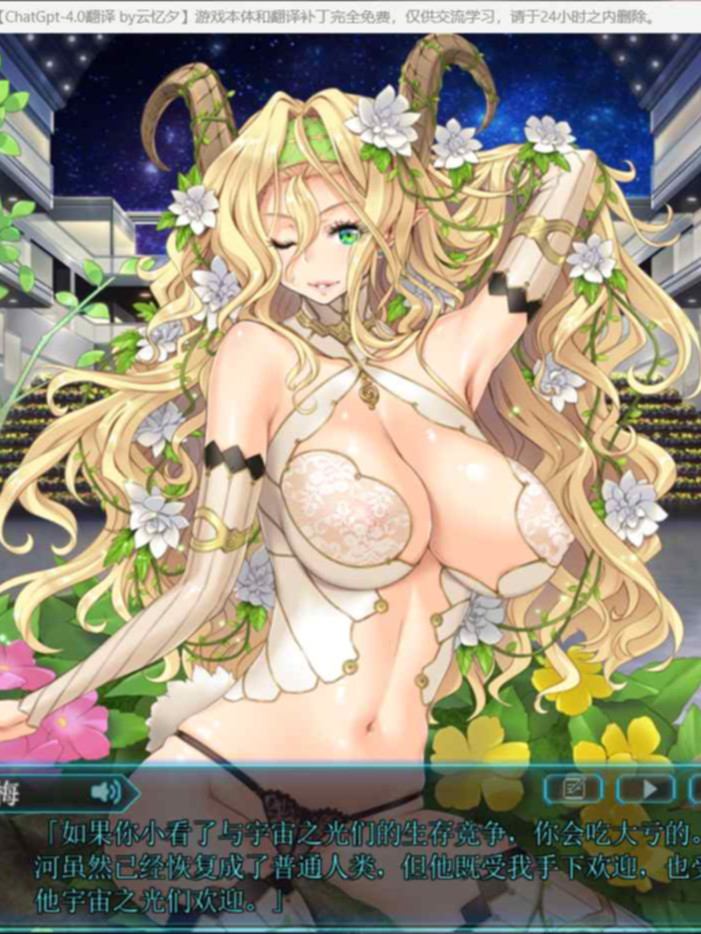 逼近而来的魔物娘姐姐