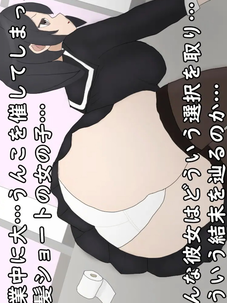 那个女孩也想大便！for 短发x黑发