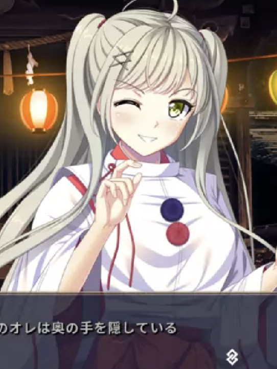 源平缭乱绘卷 -GIKEI-