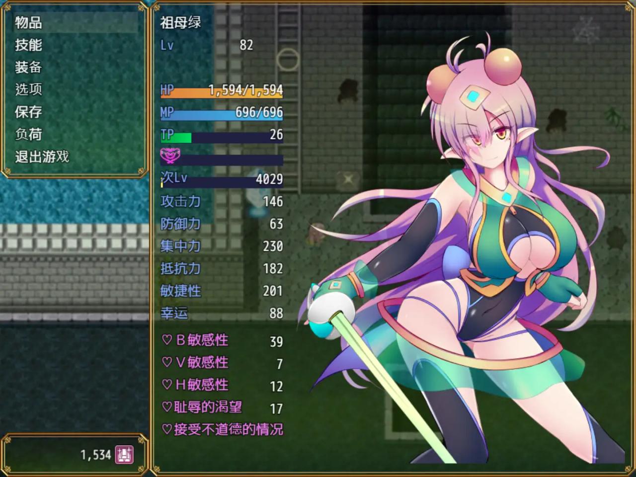 【RPG/新作/官方AI中文】驱炼辉晶 克尔塔 祖母绿 EG V1.15 游戏截图 5