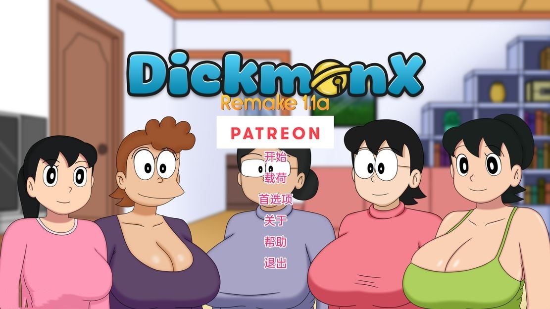 欧美SLG/毁童年/更新丨 不完美主妇 盯裆猫重置 Dickmon X V1.1c 汉化版【20241027】 游戏截图 2