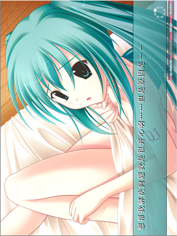 将所有歌献于未来的你