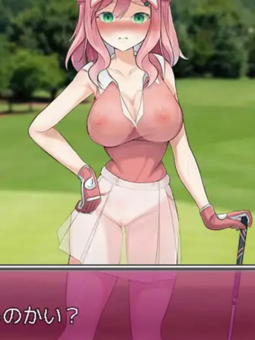 透视装？女职员真空高尔夫接待 ～一杆进洞是中出～