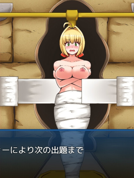 BUZAMA陷阱迷宫2～皇帝篇