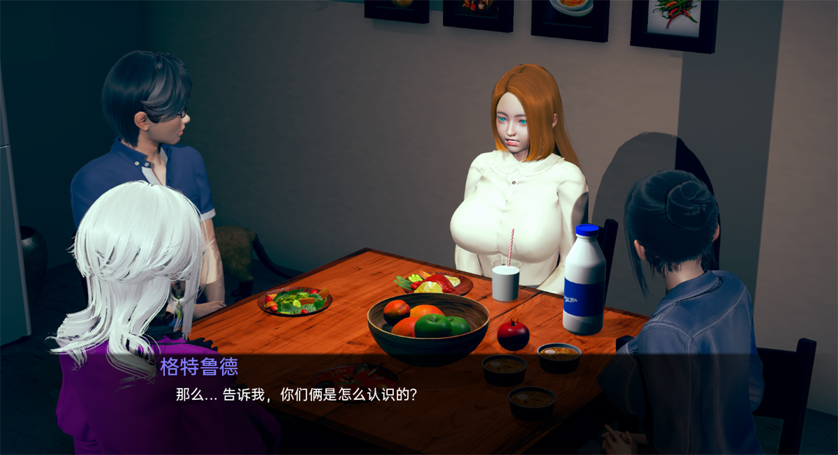 亚洲SLGGPT汉化汉化动态扶她丨我的女朋友和我的扶她奶奶 My Girlfriend & My Futa Grandma 2  v0.6【20240405】 游戏截图 3