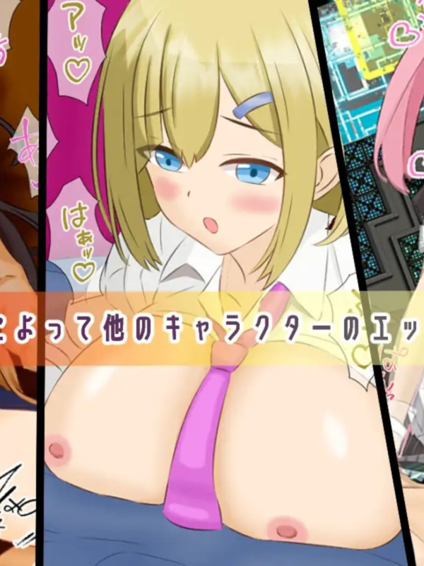 脱出～萝莉少女美央之NTR游戏的逃脱