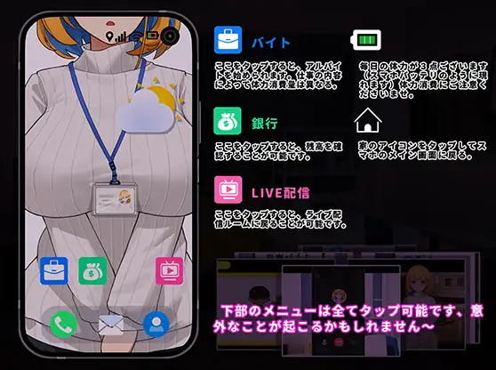 SLG/更新/官中/全程动画丨冲击!OL姐姐的办公室淫荡直播/衝撃!OL姉ちゃんのオフィスライブ配信 V1.26【20230901】 游戏截图 3